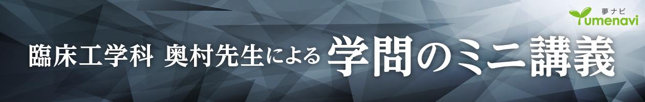 yume_oku