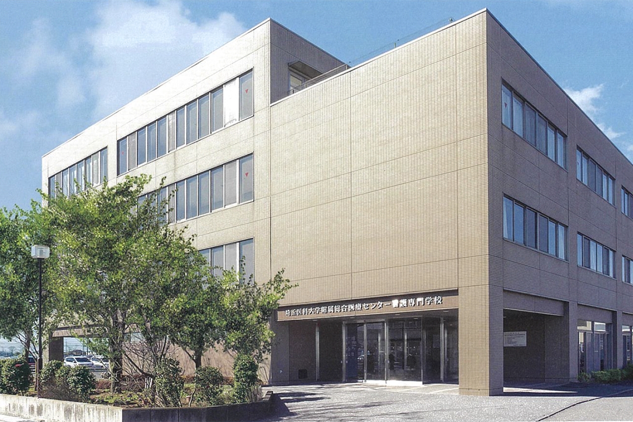 1985(昭和60)年 附属総合医療センター看護専門学校開校