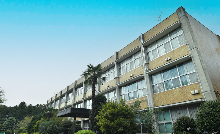 理学療法学科校舎