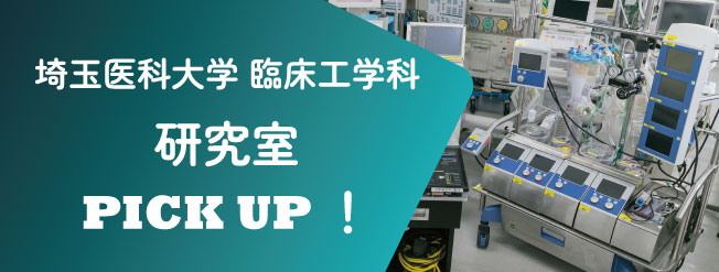 lab