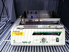 NR-2