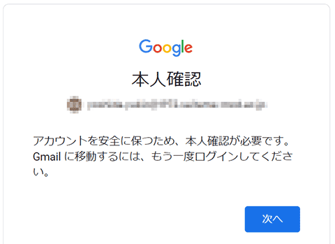 次へ