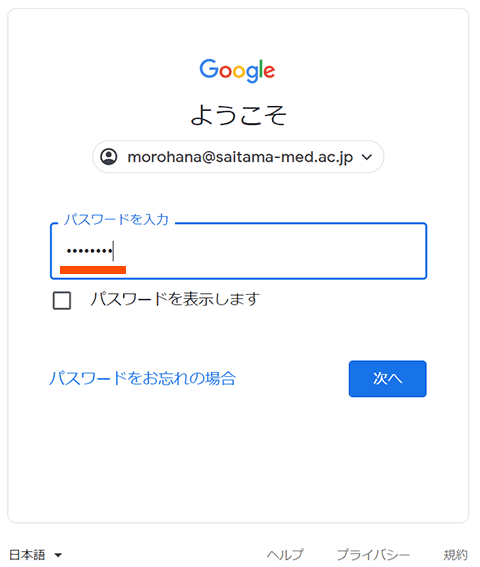 プロキシ設定1
