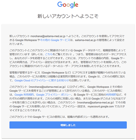 プロキシ設定2