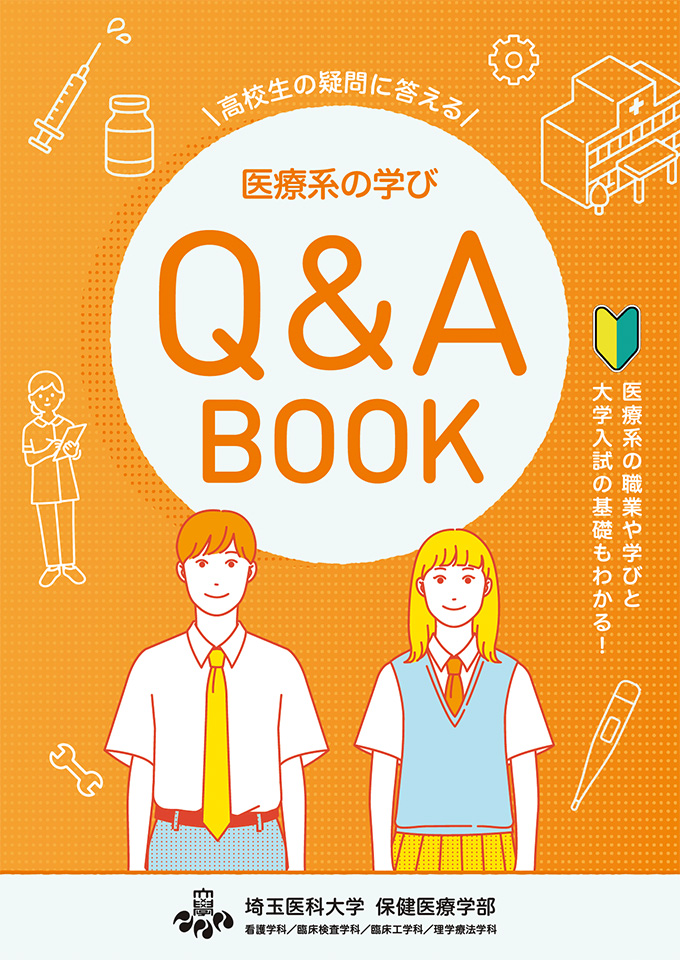 Q&A BOOK