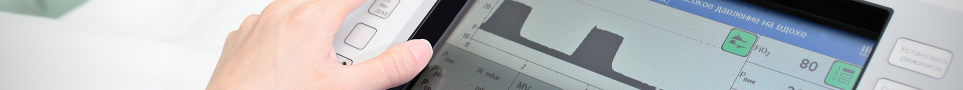 治験事務室(医療機器)2