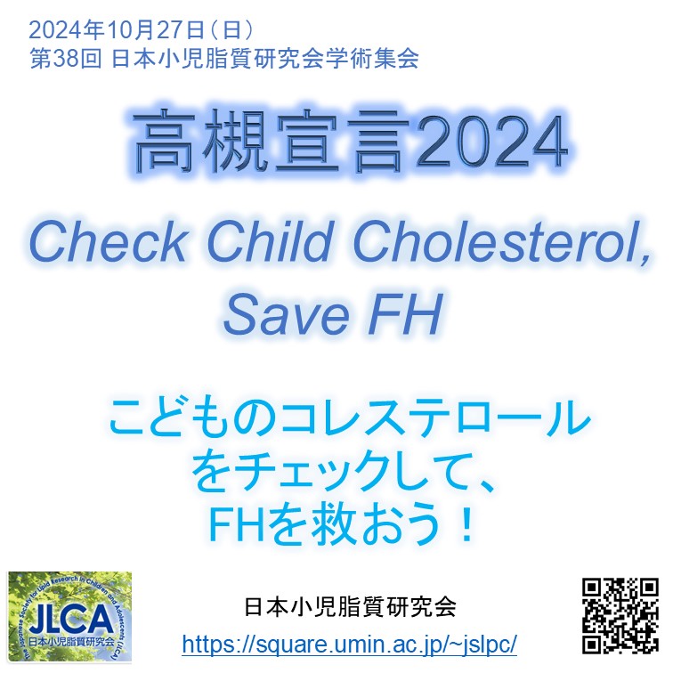 化学　クリアファイル　日本化学会原子量専門委員会 75)9784320044081.jpg
