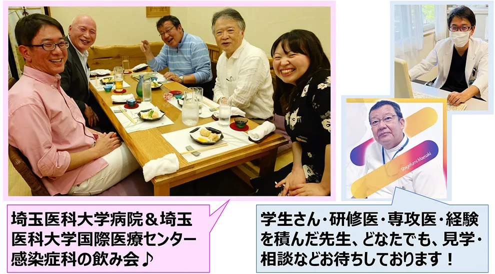 【感染症科・感染制御科】医局写真2