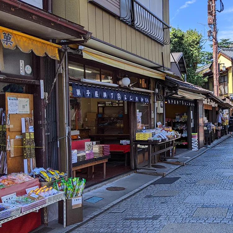★菓子屋横丁