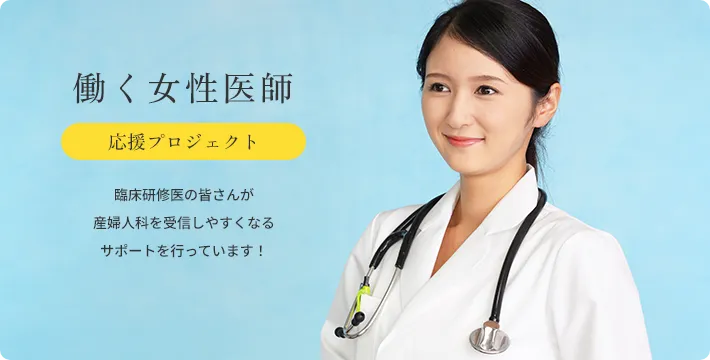特色⑥