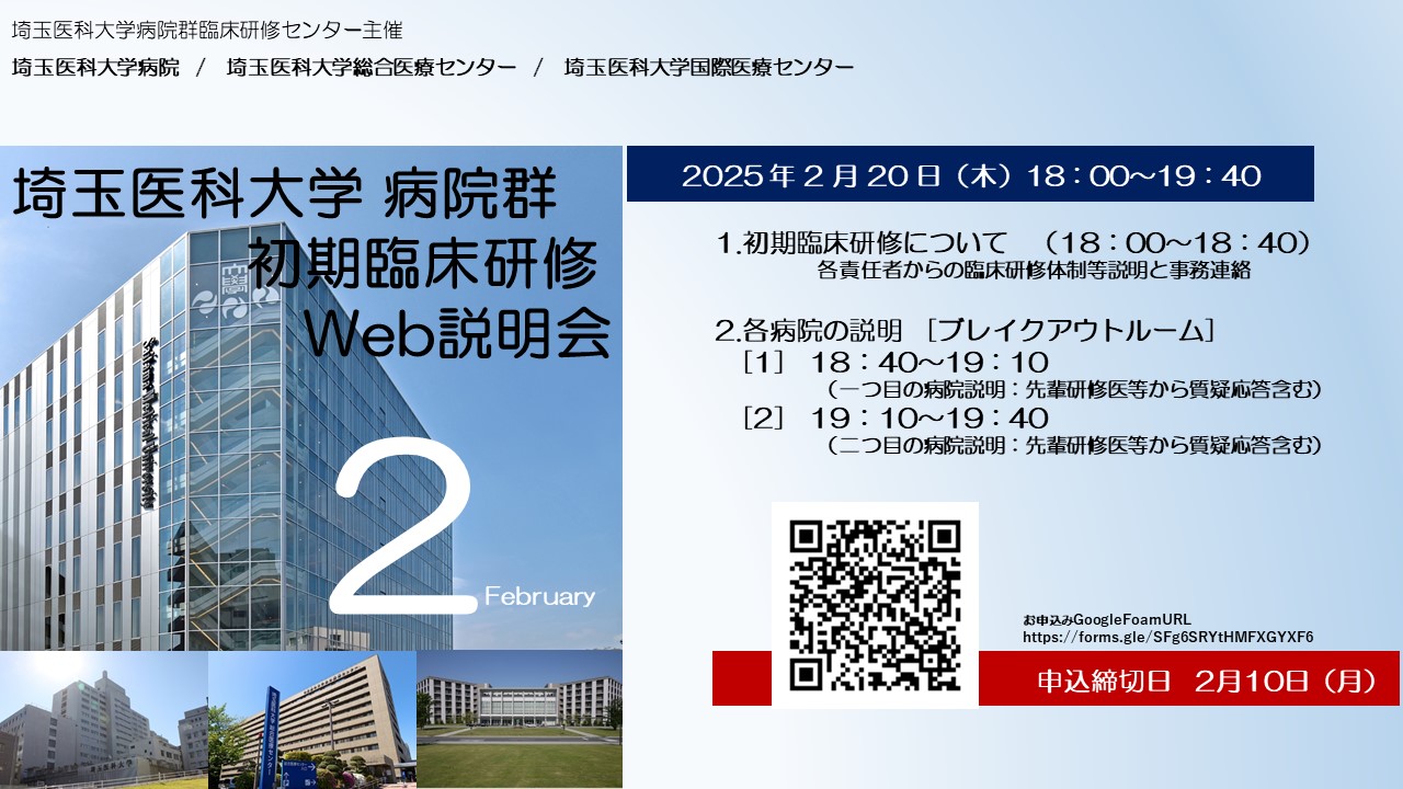 20250220smu3