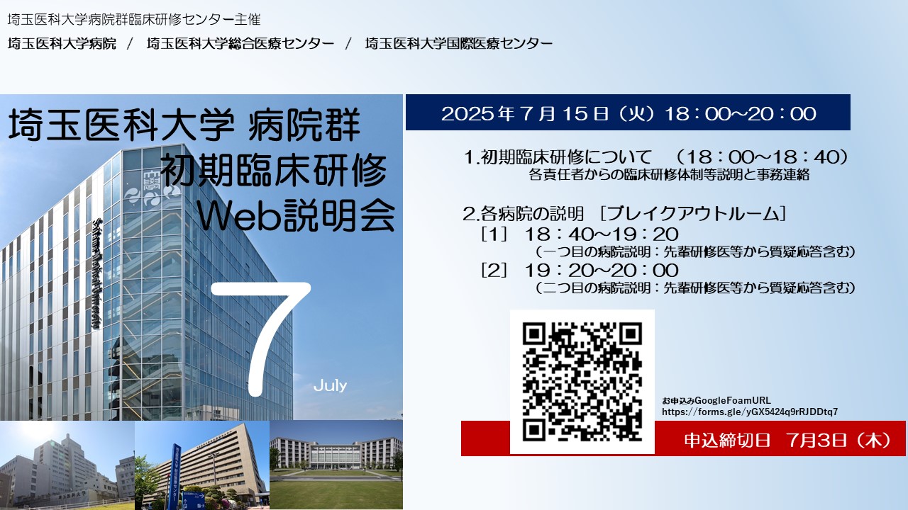 20250715smu3