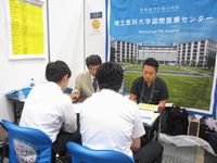 レジナビ名古屋2019