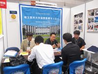 レジナビ名古屋2019