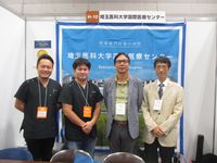レジナビ名古屋2019