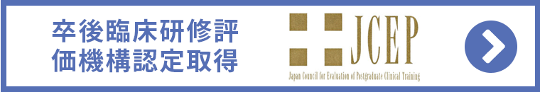 JCEP