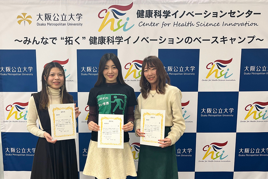 田中さん受賞_大阪公立大学