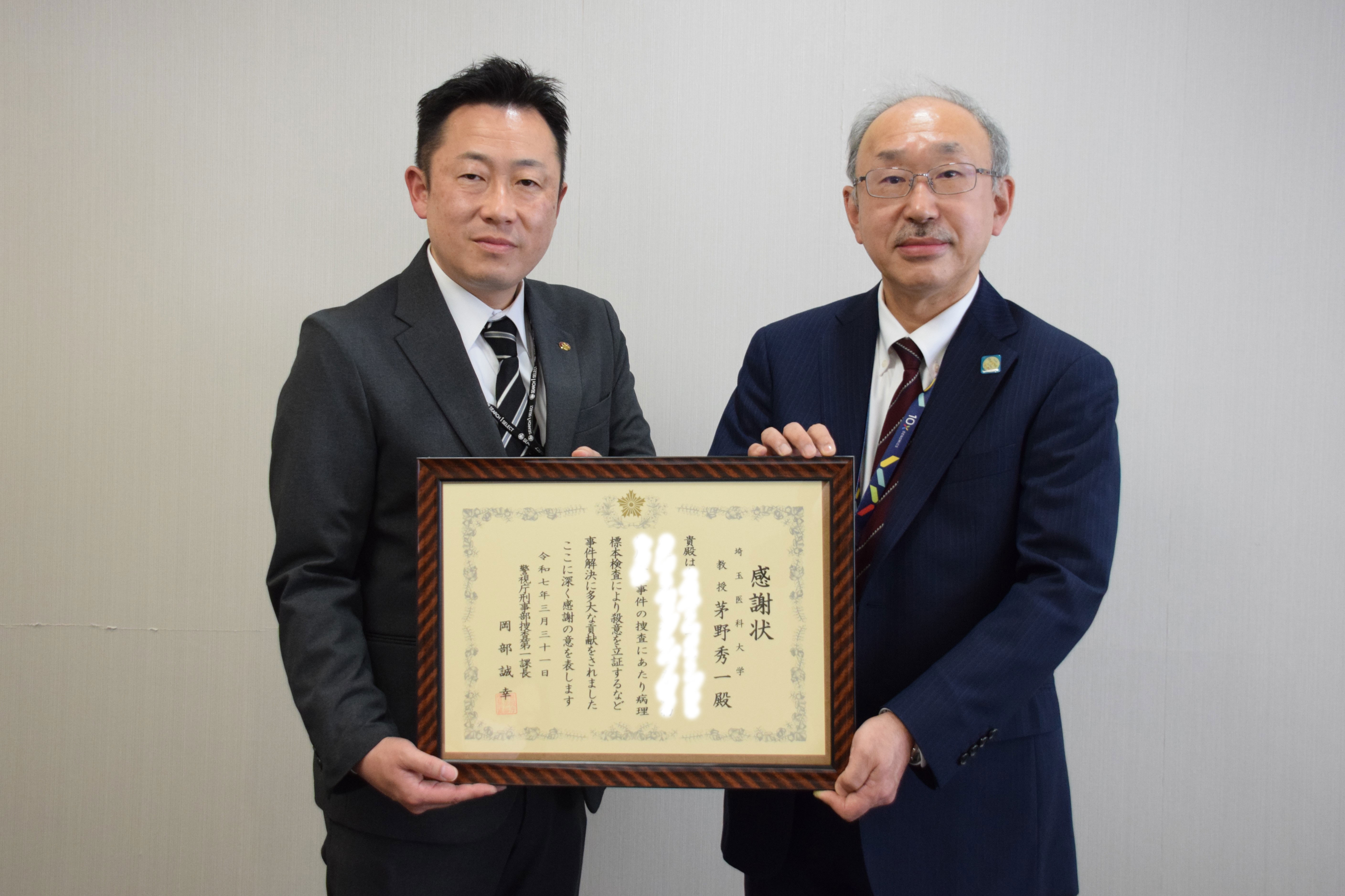 茅野学部長感謝状贈呈