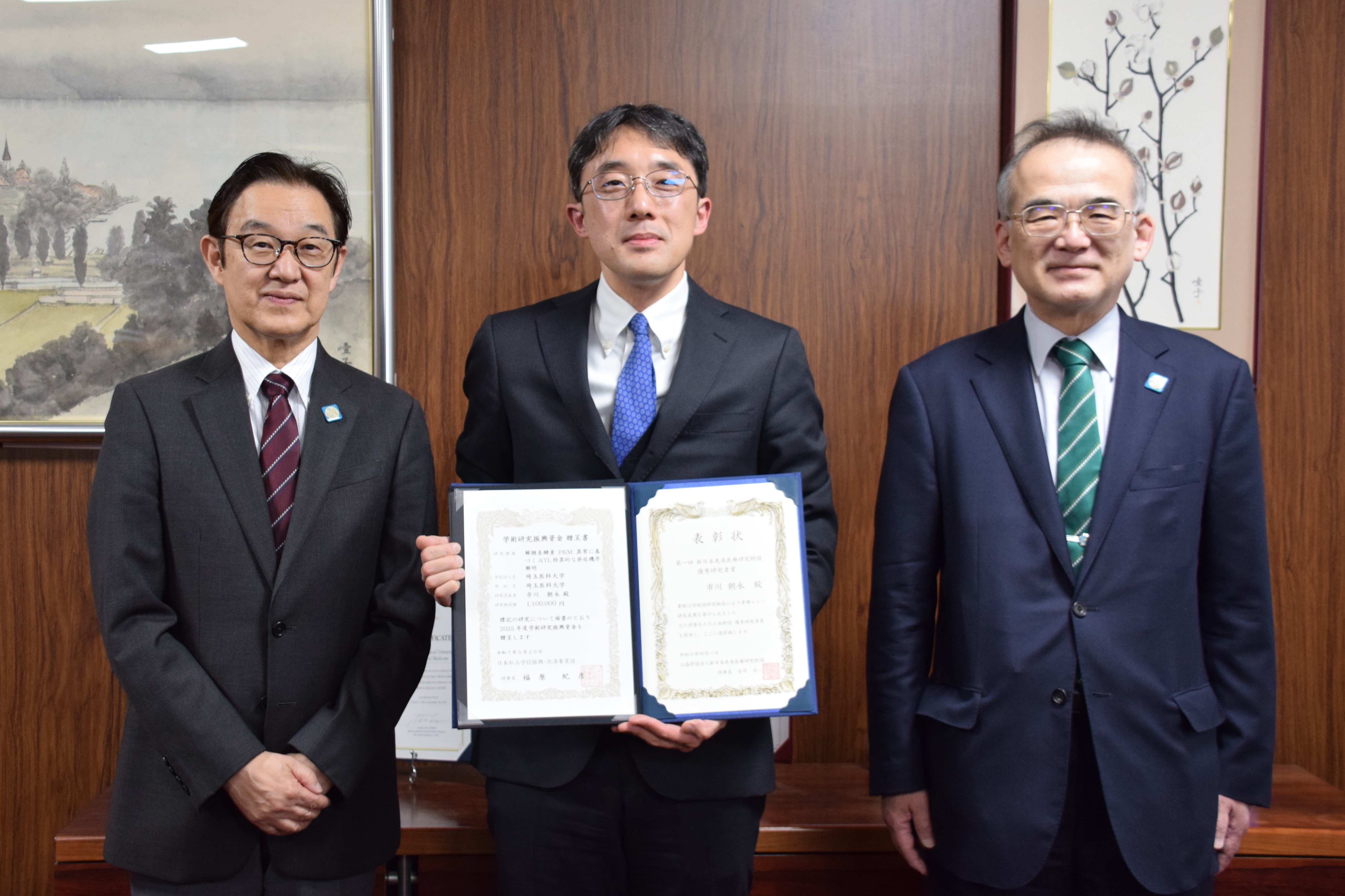 市川講師優秀研究者賞受賞（DSC_0007）