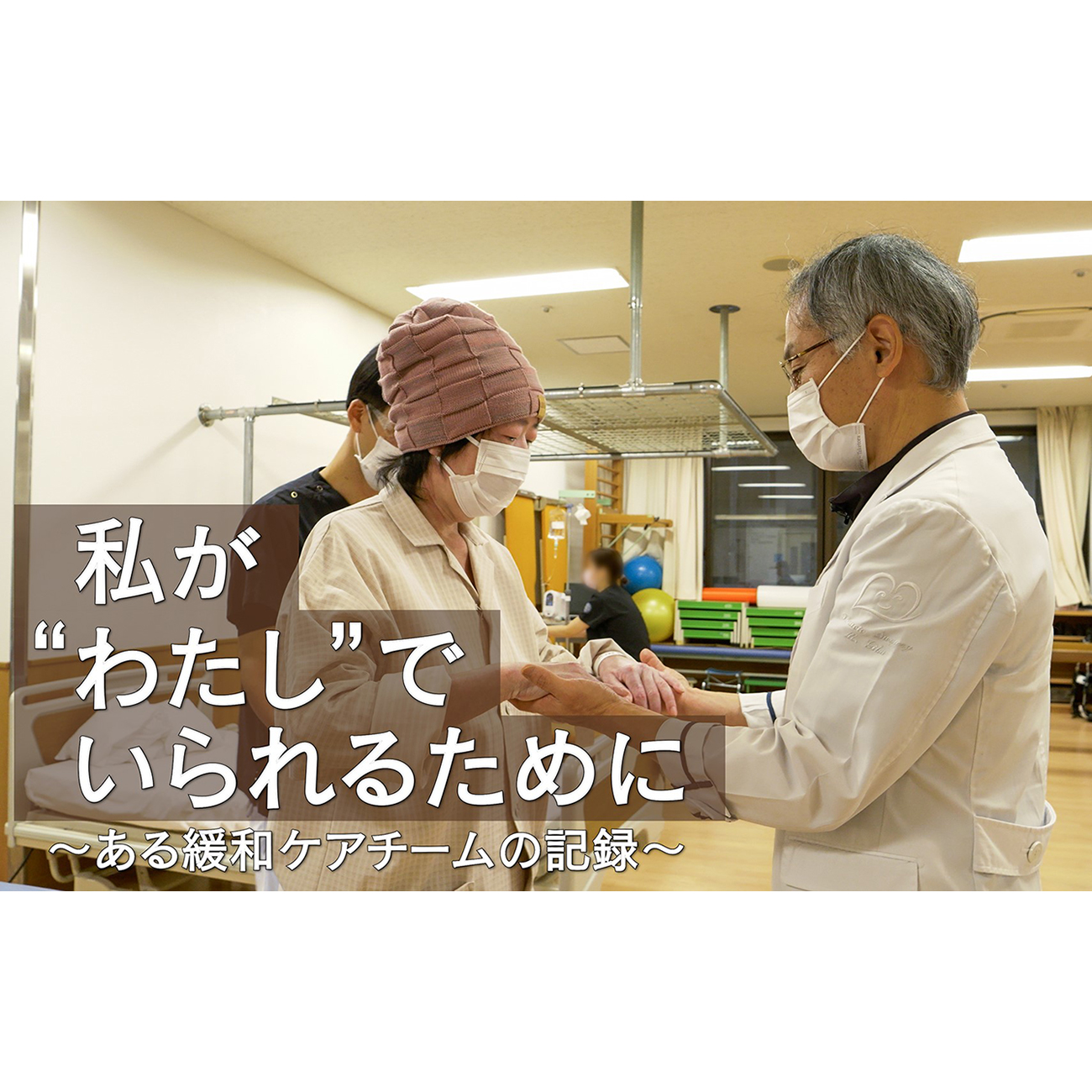赤本　埼玉医科大学　医学部　1994年～2018年 25年分 埼玉医科大学（医学部） (2025年版大学赤本シリーズ) | 教学社