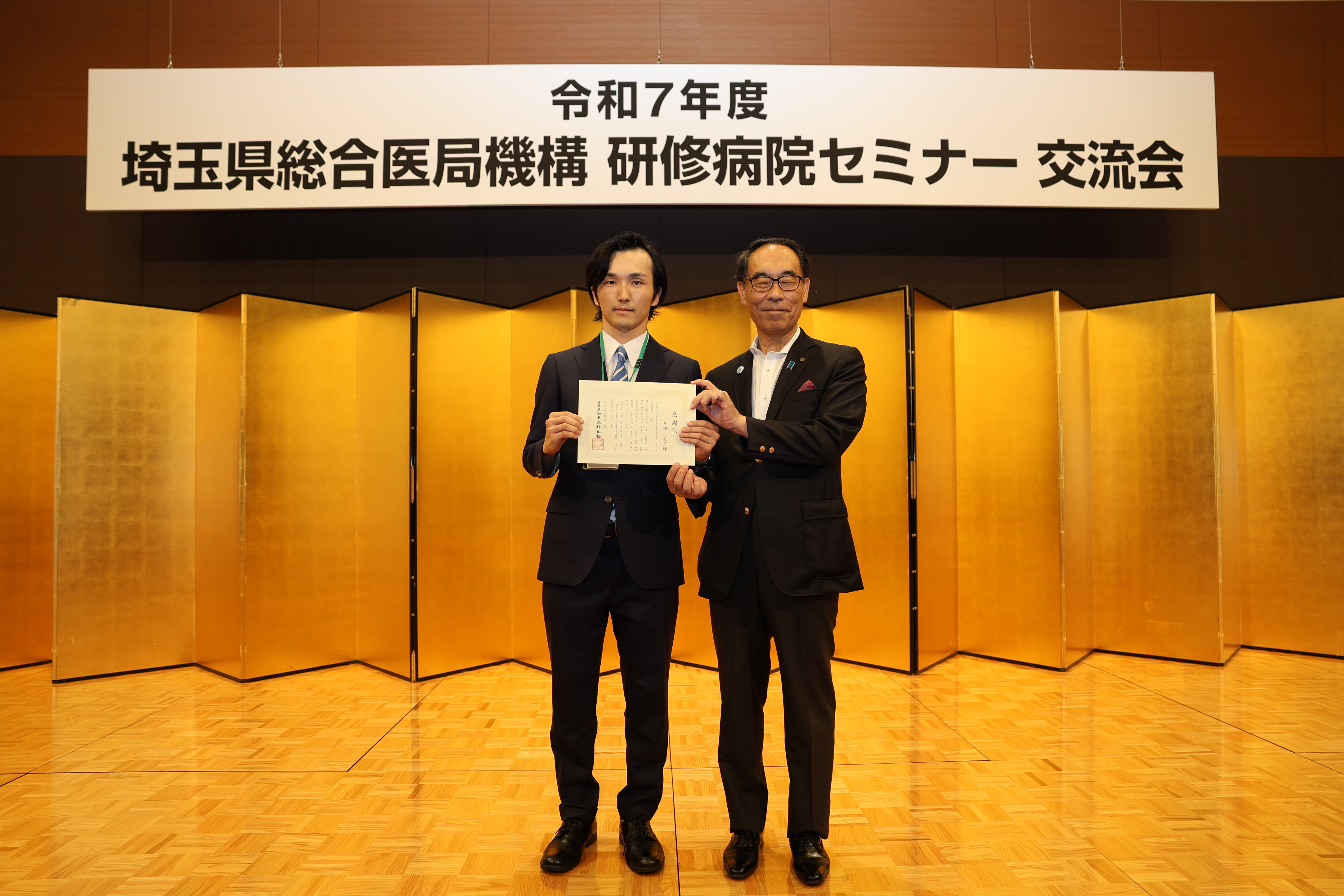 070823_感謝状贈呈 (4)