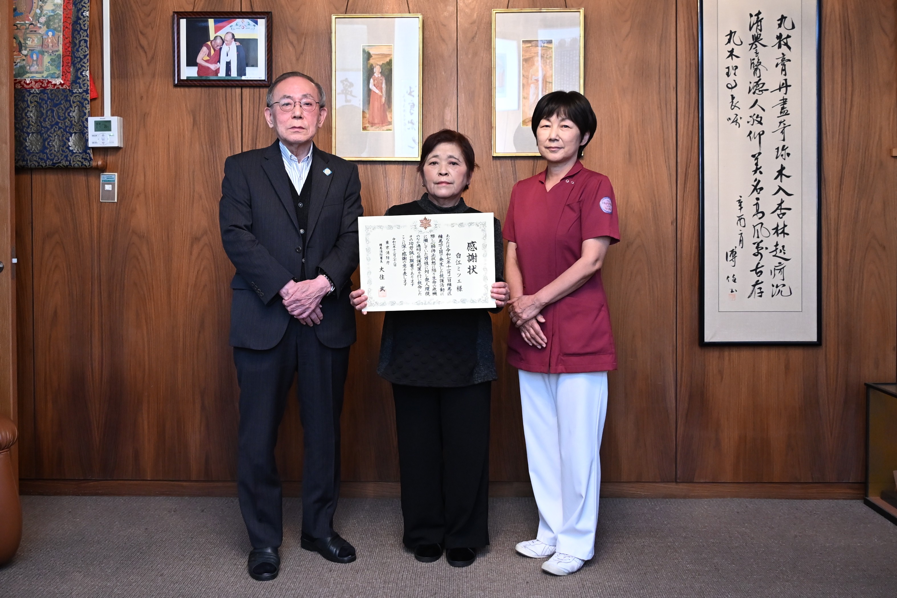 本学看護師が人命救助を行い、東京消防庁から感謝状が贈られました