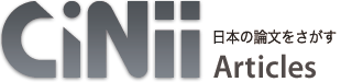 CiNii Articles