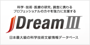 JDream3-JMED, MEDLINE, JST