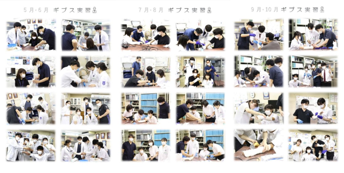 埼玉医科大学 整形外科 - 教育・実習の様子