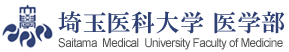 埼玉医科大学医学部